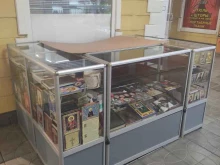 Религиозные товары Магазин религиозных товаров в Ельце
