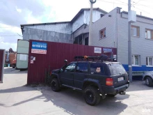 компания Тулагоргаз в Туле