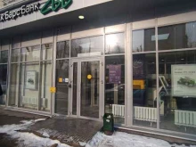 Банки Ак Барс Банк в Казани