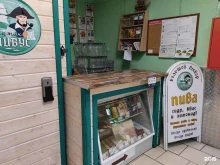 Капитан Пивус, Дибуновская, 37 