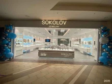 фирменный ювелирный магазин SOKOLOV в Оренбурге
