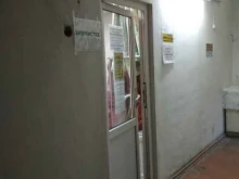 центр бытовых услуг Факел в Волгограде