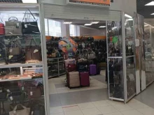 салон кожгалантереи Саквояж плюс в Дзержинске
