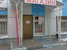 производственно-торговая компания Метизснабкомплект в Тюмени