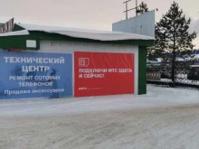 торгово-сервисный центр Интел Плюс в Нижневартовске