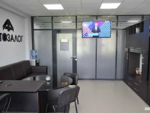 компания Автозалог в Набережных Челнах
