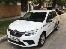 центр аренды автомобилей Центральный парк в Анапе
