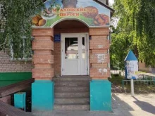 киоск Мулловские пироги в Димитровграде