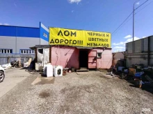 пункт приема лома цветных и черных металлов Вторметсервис в Тюмени