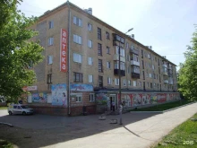 зоомагазин Дружок в Ижевске