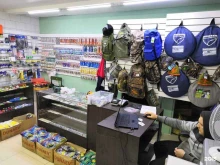 магазин Бутик Рыбака в Новосибирске
