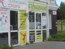 г. Сургут Фотосалон в Сургуте