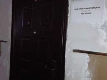 Монтажвентиляция, Кирова, 102 