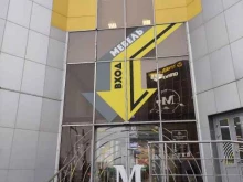 магазин сантехники Sanlibertas в Балашихе