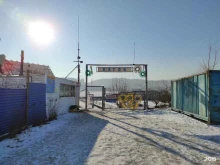 каток Посейдон в Находке