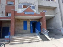 Жилищно-коммунальные услуги ТСЖ Радуга в Альметьевске