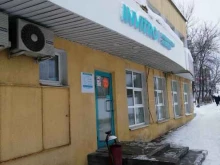 медицинская компания Инвитро в Ярославле