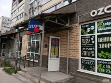 магазин хозтоваров Мелочи для жизни в Димитровграде