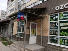 Мелочи для жизни, Гвардейская, 49а 
