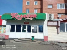 продуктовый магазин Колосок в Братске