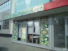 цветочный магазин Eva flowers в Волгограде