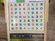 магазин товаров для школы и офиса Мамамия в Амурске