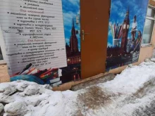 Помощь в обучении Компания по обучению в Самаре