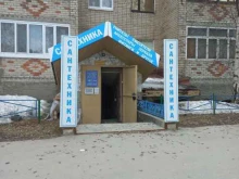 магазин сантехники Монтажжилстрой в Мегионе