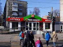 аптека Будь здоров в Калининграде