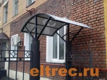 Производственный цех Элтрэк в Воронеже