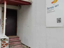 Потерь нет, Генерала Горбатова, 7/5 