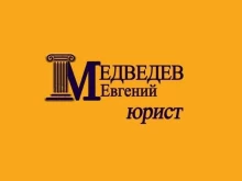 Ведение дел в судах Ваш юрист в Ставрополе