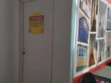 Окна Алдом в Томске