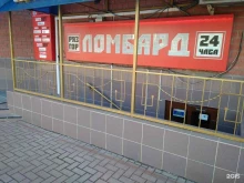 ломбард Ломбард РязГор в Рязани