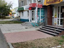 салон-магазин ортопедических товаров Правила здоровья в Копейске