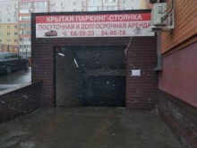 Автостоянки Крытый паркинг в Тюмени