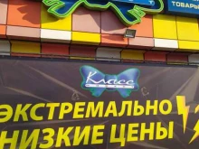 магазин Три слона в Иркутске