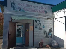 Насосное оборудование Магазин товаров для строительства и ремонта в Чите