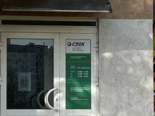 СДЭК, Перервинский бульвар, 21 к1 