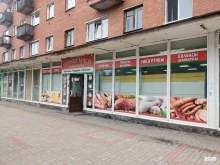 Мясо птицы / Полуфабрикаты Парное мясо у дяди Стёпы в Сланцах