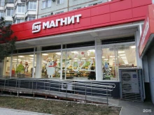 супермаркет Магнит у дома в Волгограде
