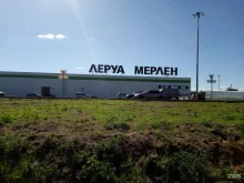 гипермаркет строительных материалов Леруа Мерлен в Ижевске
