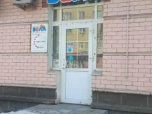 туристическое агентство Велл-Тверь в Твери