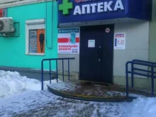 Аптеки Семейная аптека в Комсомольске-на-Амуре