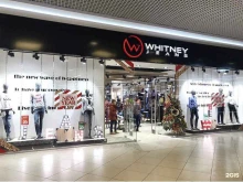 магазин одежды Whitney jeans в Воронеже