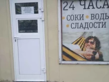 Продовольственный киоск, Свободы, 37 киоск 