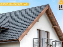 Сталь Профиль, Кутателадзе, 4г 