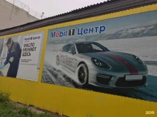 автосервис Сервис-это proСТО в Волгограде
