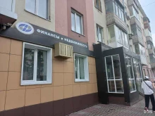 многопрофильная компания Сиббизнесконсалтинг в Кемерово