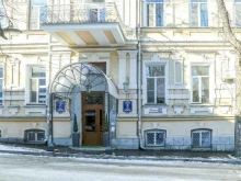 СПА-салон Капитан в Кисловодске